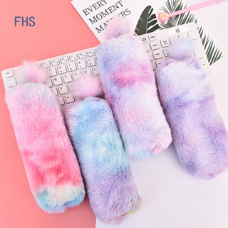 Fhs กระเป๋าดินสอ ผ้ากํามะหยี่ขนนิ่ม สีรุ้ง น่ารัก สุ่มสี สําหรับใส่เครื่องเขียน