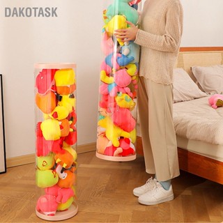 DAKOTASK ถังเก็บตุ๊กตา PVC ใสหมุนได้ 26 ซม. ถังเก็บสัตว์ยัดไส้สำหรับบ้าน