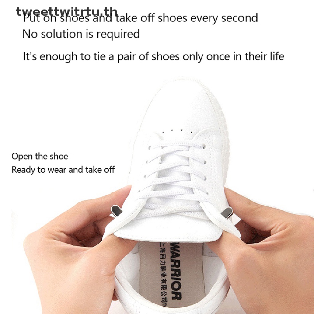 ภาพหน้าปกสินค้าTrtu เชือกผูกรองเท้าผ้าใบ แบบยืดหยุ่น ปลอดภัย ไม่ต้องผูกเชือก สําหรับเด็ก และผู้ใหญ่ 1 ชุด จากร้าน tweettwitrtu.th บน Shopee