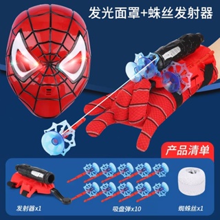 [พร้อมส่ง] ถุงมือ ผ้าเรยอน แบบนิ่ม ลาย Spiderman Launcher Superhero Spider Spit สีดํา สําหรับเด็กผู้ชาย