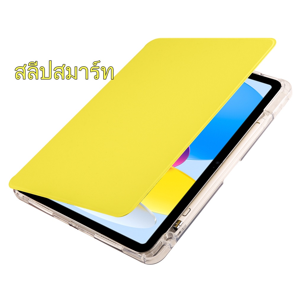 เคสไอเเพด-for-air4-air5-gen10-gen7-gen8-gen9-pro11-ipadcase-360-หมุนตั้ง-นอนได้-smart-crystal-360-rotation-caseขอบนุ่ม