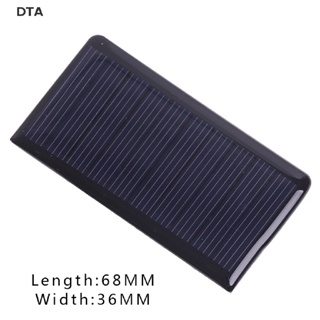 Dta แผงพลังงานแสงอาทิตย์ 5V 60MA สําหรับชาร์จแผงพลังงานแสงอาทิตย์ ขนาดเล็ก 1 ชิ้น