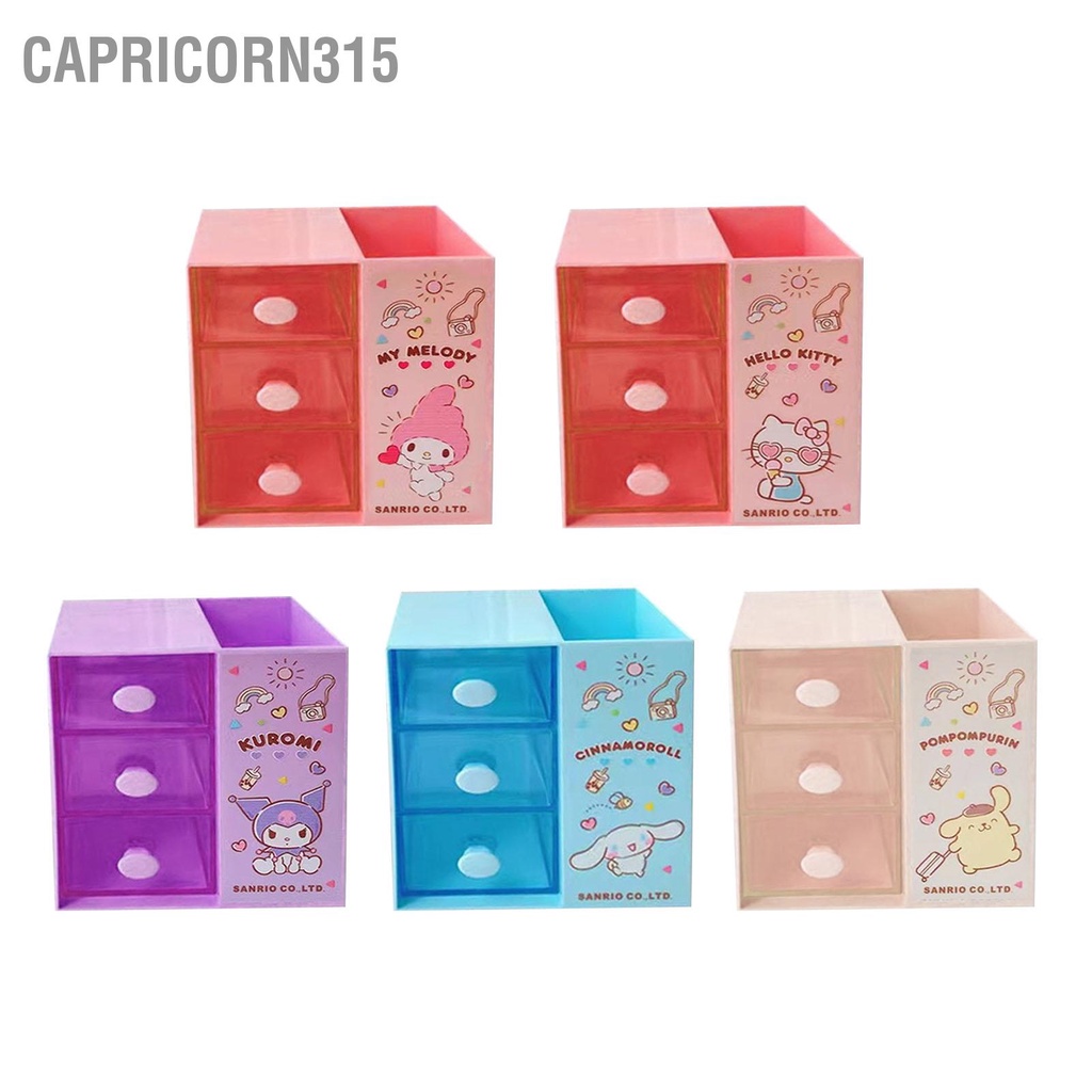 capricorn315-กล่องเก็บของบนโต๊ะสไตล์น่ารักสร้างขึ้นในช่องลิ้นชักออกแบบกล่องเก็บเครื่องสำอางพลาสติกสำหรับบ้าน