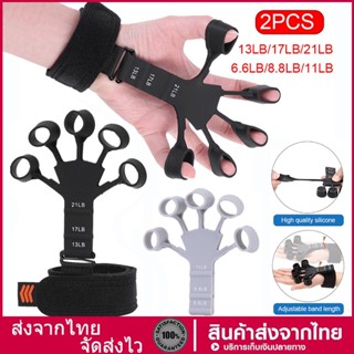 กริปเปอร์ซิลิโคน 2 ชิ้น พร้อม 6 ระดับ ที่ทนทาน สําหรับผู้เล่นกีตาร์ gripster