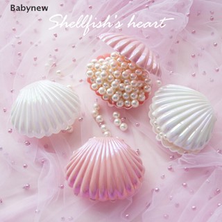 &lt;Babynew&gt; กล่องเก็บเครื่องประดับ แหวน สร้อยคอ ต่างหู