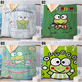 Keroppi ผ้าห่มผ้าฝ้ายนุ่มลายการ์ตูนสําหรับเตียงผ้านวม