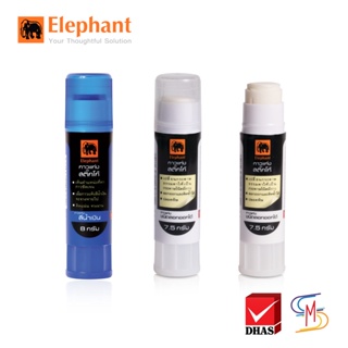 ส่งจากไทย X847 🇹🇭 Elephant ตราช้าง กาว กาวแท่ง สติ๊กโก้ สีน้ำเงิน-สีขาว (ส่งจากไทย)