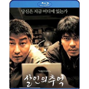 แผ่นบลูเรย์-หนังใหม่-memories-of-murder-2003-ฆาตกรรม-ความตาย-และสายฝน-เสียง-korean-ไทย-ซับ-eng-ไทย-บลูเรย์หนัง