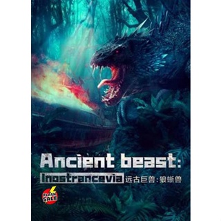 DVD ดีวีดี Ancient Beast Inostrancevia (2023) ผจญภัยเกาะลับ สัตว์ดึกดำบรรพ์ (เสียง จีน | ซับ ไทย) DVD ดีวีดี