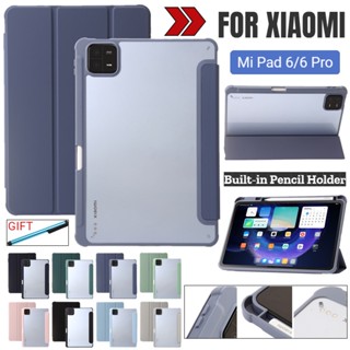 เคสโทรศัพท์มือถือหนัง PU TPU นิ่ม ฝาพับ พร้อมช่องใส่ปากกา สําหรับ Xiaomi Mi Pad 6 Xiaomi Mi Pad 6 Pro 11 นิ้ว 2023