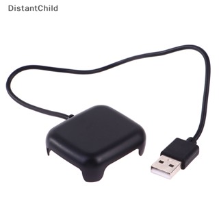 Dsth อะแดปเตอร์สายชาร์จสมาร์ทวอทช์ แบบแม่เหล็ก ชาร์จ USB DSS