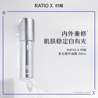 Ratio X Shixian ครีมเอสเซ้นบํารุงผิวหน้า ให้ความชุ่มชื้น ต่อต้านริ้วรอย