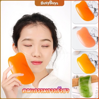 B.B. นวดหน้า กัวซา Gua sha  ที่นวดหน้า  อุปกรณ์นวด Scrapping supplies