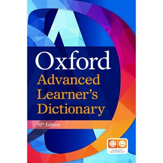 Bundanjai (หนังสือเรียนภาษาอังกฤษ Oxford) Oxford Advanced Learners Dictionary 10th ED : International Students