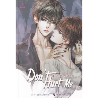 Bundanjai (หนังสือวรรณกรรม) Dont Hurt Me ชนวนรัก หักดิบร้าย