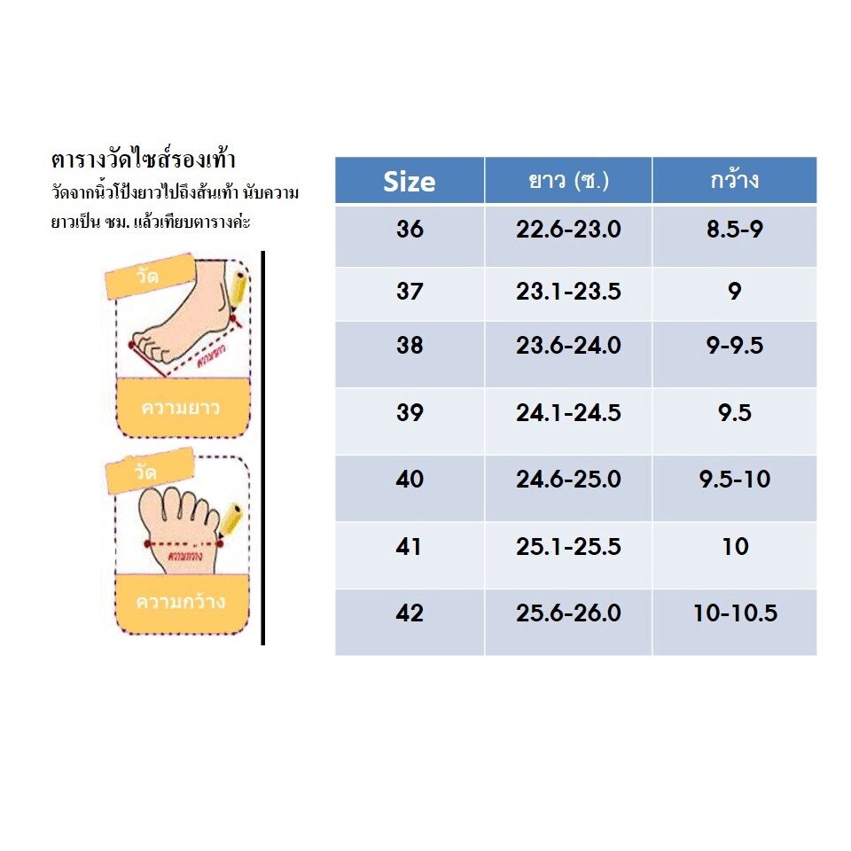 5okshop-รองเท้าเพื่อสุขภาพ-แฟชั่น-แตะสวม2ตอน-หนังนิ่มใสสบาย-ff2138