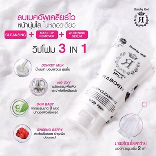 ❤️❤️ วิปโฟม โฟมล้างหน้าน้ำนมลา BEAUTY BUFFET Beauty Idol Donkey Milk Reborn Deep Cleansing Whip Foam 120g