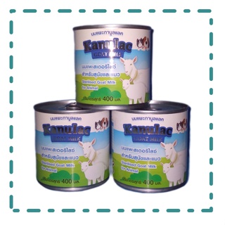 12 กระป๋อง Kanulac Goat Milk น้ำนมแพะแท้ 100% แคลเซียมสูง สำหรับสุนัขและแมว 400 มิลลิลิตร