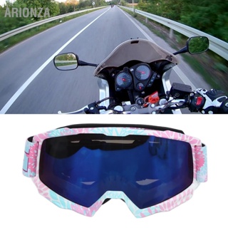 ARIONZA รถจักรยานยนต์แว่นตาขี่จักรยานแว่นตากีฬากลางแจ้ง UV ทน Windproof พร้อมแถบยางยืดปรับได้