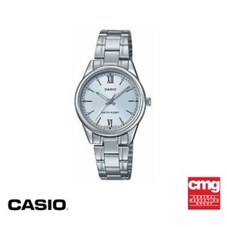 CASIO นาฬิกาข้อมือ CASIO รุ่น LTP-V005D-2B3UDF วัสดุสเตนเลสสตีล สีเงิน
