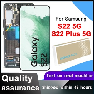 หน้าจอสัมผัส LCD AMOLED สําหรับ Samsung Galaxy S22 5G SM-S901 SM-S901B/DS S22+ 5G S22 Plus 5G SM-S906 SM-S906B/DS