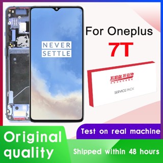 อะไหล่หน้าจอสัมผัสดิจิทัล LCD 6.55 นิ้ว สําหรับ Oneplus 7T