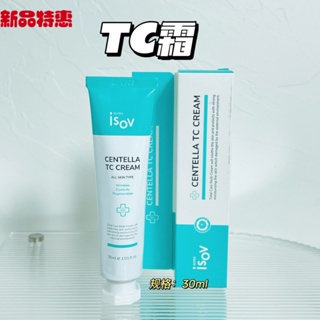 Korea isov Soothing Repair Cream TC ครีม 30 มล. ครีมซ่อมแซมผิว สดชื่น ควบคุมความมัน ไม่ควบคุมความมัน ผิว
