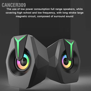  Cancer309 ลำโพงขับเคลื่อนด้วย USB พร้อมไฟ RGB ควบคุมระดับเสียงลำโพงซับวูฟเฟอร์แบบมีสายแบบพกพาสำหรับแล็ปท็อปเดสก์ท็อปคอมพิวเตอร์เดสก์ท็อป