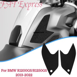 สติกเกอร์ติดถังน้ํามันเชื้อเพลิง กันลื่น ดัดแปลง สําหรับ BMW R1200GS R1250GS 13-22