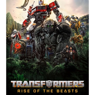 Blu-ray [ชนโรง! + Zoom V.3] Transformers Rise of the Beasts (2023) ทรานส์ฟอร์เมอร์ส กำเนิดจักรกลอสูร (ดูภาพตัวอย่างด้านใ