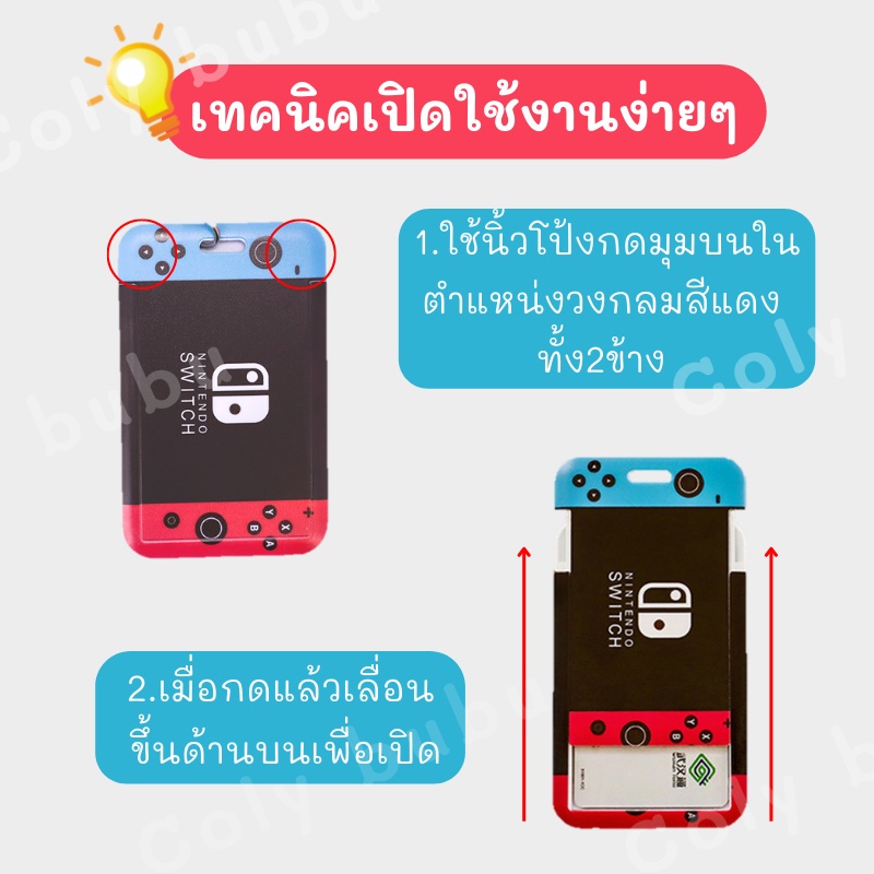 ป้ายชื่อ-ที่ใส่บัตรพนักงาน-บัตรนักเรียน-สายตลอดบัตร-บัตรนักเรียน-พร้อมซอง-ใส่บัตร-กรอบใส่บัตร-แบบการ์ตูน-ขนาดสายยาว