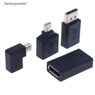 Flth อะแดปเตอร์แปลงสายเคเบิล 8K 60Hz DP 1.4 ตัวผู้ เป็น Mini Displayport ตัวเมีย สําหรับคอมพิวเตอร์ PC 1 ชิ้น