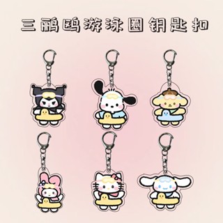 SANRIO จี้พวงกุญแจอะคริลิค รูปการ์ตูน Pacha Dog น่ารัก สําหรับกระเป๋านักเรียน