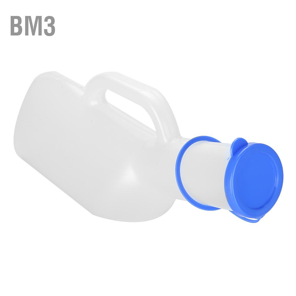 bm3-ขวดปัสสาวะกลางแจ้งแบบพกพาขนาด-1000-มล-พร้อมฝาปิดเด็กผู้ใหญ่ที่เก็บปัสสาวะในห้องน้ำเคลื่อนที่