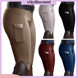 &lt;citydiscount&gt; กางเกงขายาวลําลอง ยืดหยุ่น สีพื้น สําหรับสตรี เหมาะกับการขี่ม้า