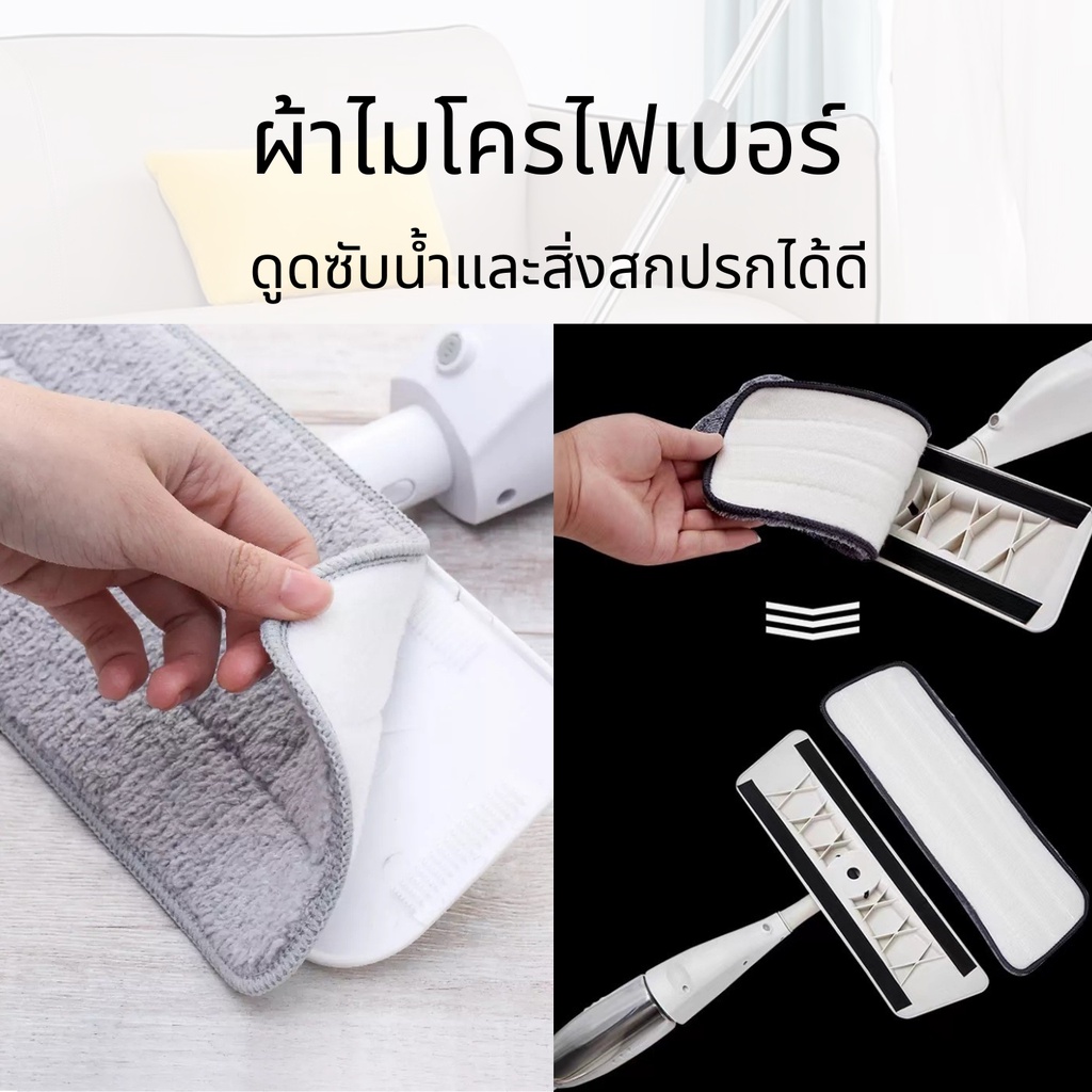 ไม้ถูพื้น-ม็อพ-spray-mop-หัวฉีดน้ำแบบสเปรย-สะอาดง่ายองศาระบบสเปรย์ฉีดน้ำ-ไม่ต้องบิด