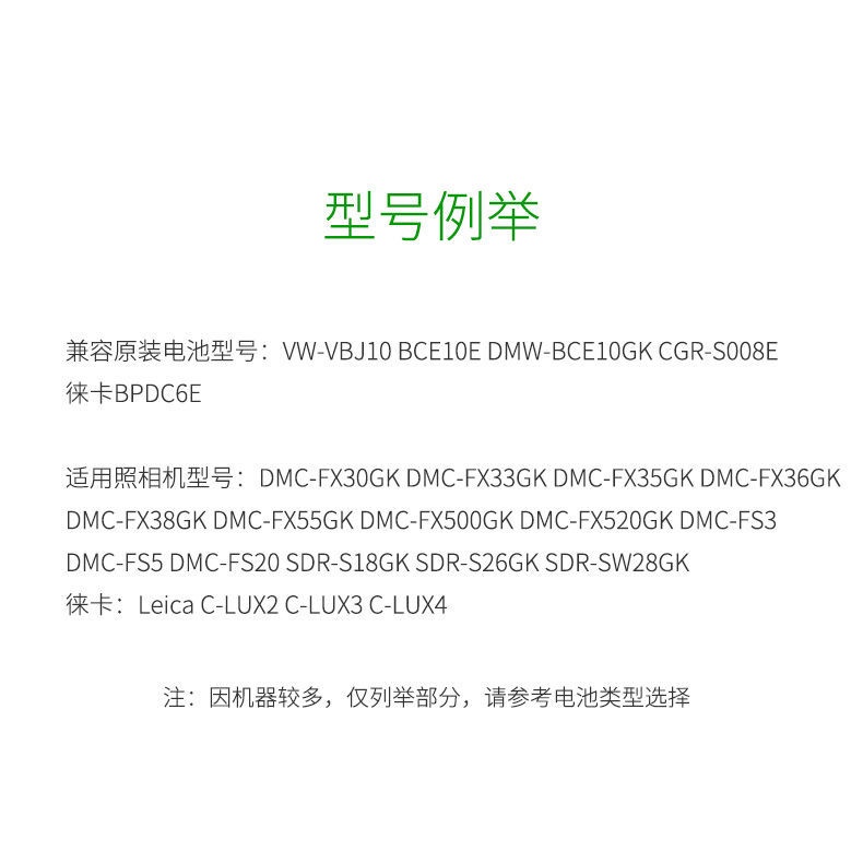 อุปกรณ์ชาร์จแบตเตอรี่-สําหรับกล้อง-panasonic-dmc-fx30-fx33-fx35-fx36-fx38-fx55-fx520