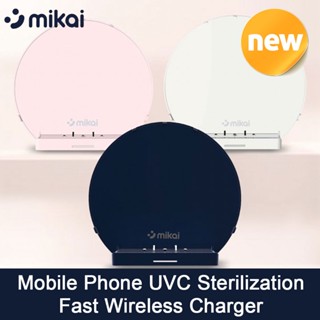 Mikai Mobile Phone UVC Sterilization Fast Wireless Charger