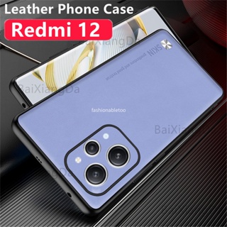 เคสโทรศัพท์มือถือหนัง PU นิ่ม TPU กันกระแทก ปิดด้านหลัง สําหรับ Redmi 12 C 12 R 12R 12C 11A 1 2C 11 A Redmi12C Redmi12R Redmi11A 2023