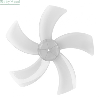 【Big Discounts】16 Inch Household Plastic Fan Blade Five Leaves with Nut Cover for Pedestal#BBHOOD