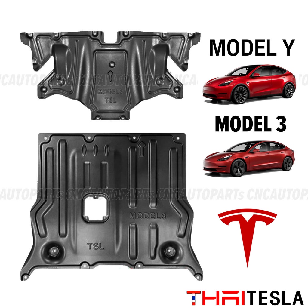 Skid Plate แผ่นกันกระแทกใต้ท้องรถ Tesla Model Y Model 3 เหล็กกันแคร้ง