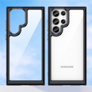 เคสโทรศัพท์มือถืออะคริลิคใส แบบนิ่ม กันลื่น สําหรับ Samsung Galaxy S23 Ultra S 23 Plus A54 A14 A24 M54 A34 A13 A23 5G