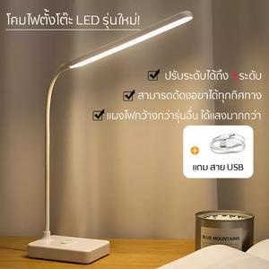 A20#โคมไฟตั้งโต๊ะ led โคมไฟอ่านหนังสือ LED โคมไฟหัวเตียง โคมไฟอเนกประสงค์ รุ่นสัมผัส ปรับได้3ระดับ