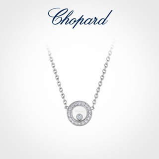 [พร้อมส่ง] สร้อยคอทองคําขาว 18K ประดับเพชร ลาย Chopard Happy Diamonds พร้อมบรรจุภัณฑ์