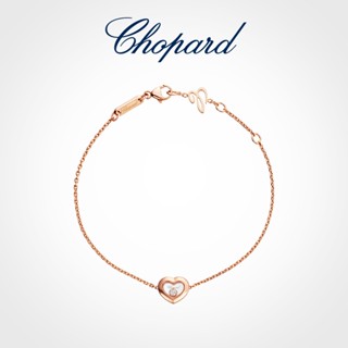 [พร้อมส่ง] Chopard  สร้อยข้อมือเพชร รูปหัวใจ สีโรสโกลด์