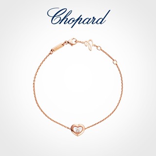 [พร้อมส่ง] Chopard  สร้อยข้อมือเพชร รูปหัวใจ สีโรสโกลด์