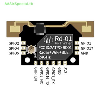 Aaairspecial โมดูลเซนเซอร์ร่างกายมนุษย์ เรดาร์ 24G Wi-Fi BLE มิลลิเมตร Rd-01 TH