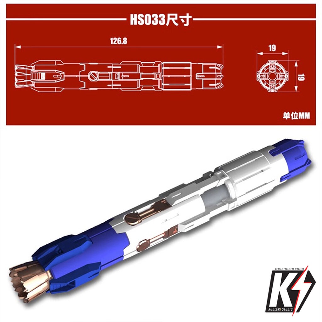 hs033-พาทเสริมดีเทลกันพลา-กันดั้ม-gundam-พลาสติกโมเดลต่างๆ