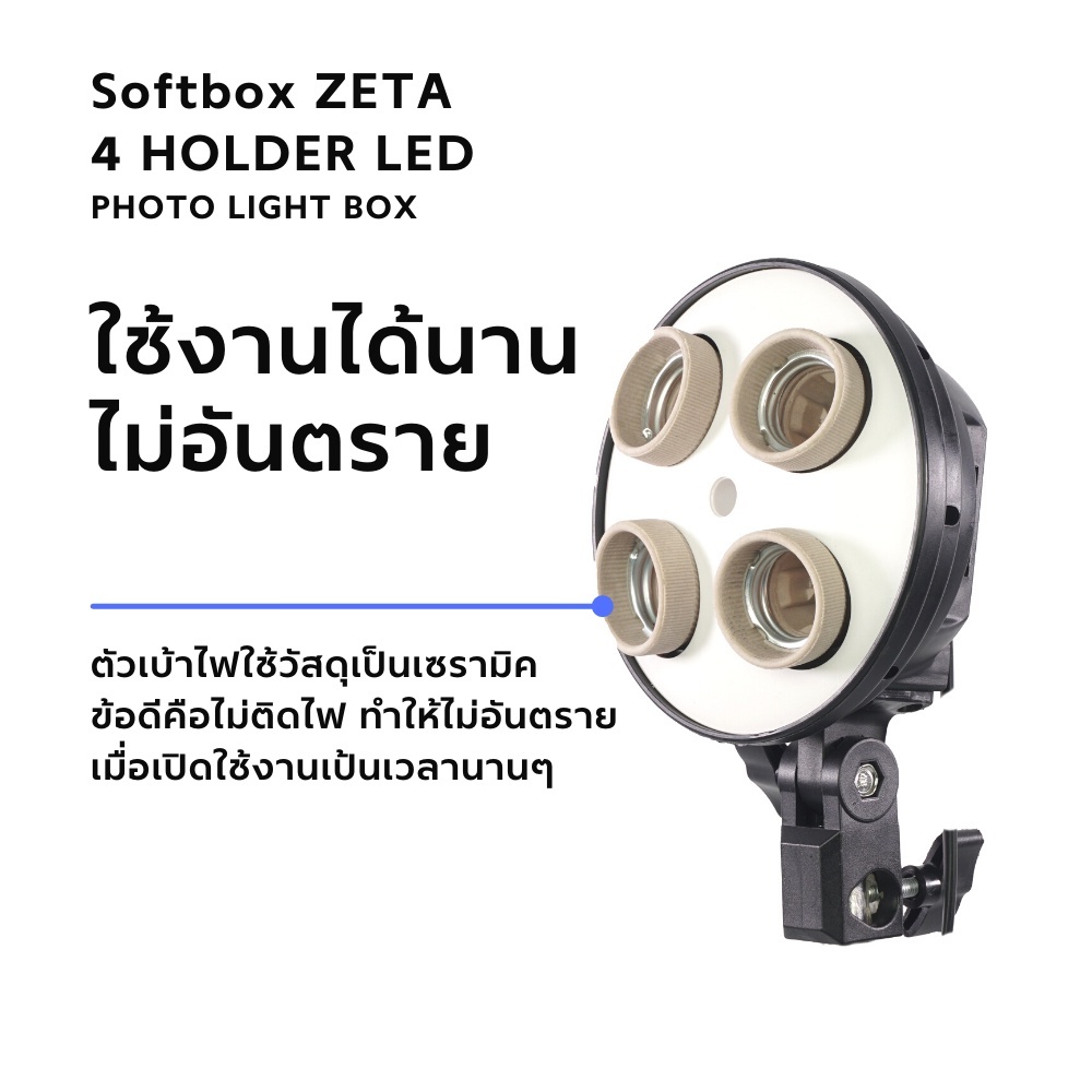 เซ็ตไฟสตูดิโอ-softbox-ขนาด-50x70-ไฟ-led-4-หัว-ชุดคู่-24w-ขาตั้ง-2-ม-ไฟถ่ายภาพ-ไฟถ่ายวิดีโอ-ไฟและอุปกรณ์เสริมสตูดิโอ