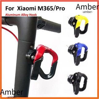 AMBER ตะขอสกูตเตอร์ไฟฟ้า แบบตะขอคู่ อุปกรณ์เสริม สําหรับ Xiaomi M365 Pro